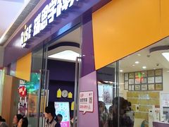 -瑞思少儿素质成长中心(九方校区)