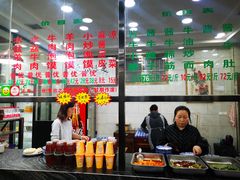 -老白家水盆羊肉