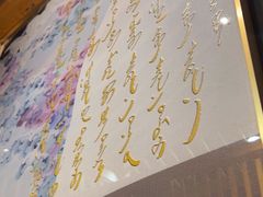 -哈啾嗨·新概念蒙餐(红星新城店)