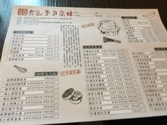 -老包子豆腐坊(大庆路店)