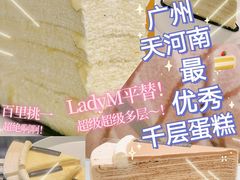 -小半有礼(天河南店)