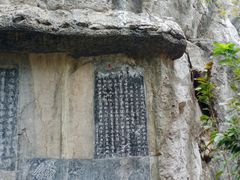 -桂林独秀峰王城景区