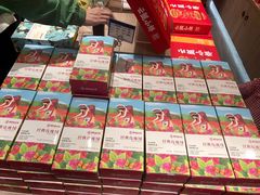 -嘉华鲜花饼(四方街旗舰店)