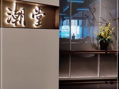 -潮堂 · 潮州菜(国贸商城店)