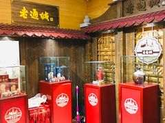 -老通城豆皮大王(吉庆街店)