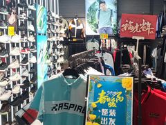 -法雅体育工厂店(皂君庙路店)