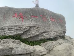 -梧桐山风景名胜区