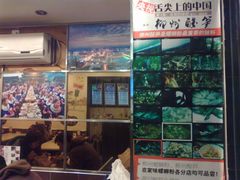 -家味螺蛳粉&烤鱼(五角场店)