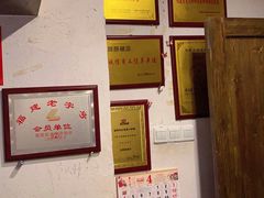 -破店(井大店)