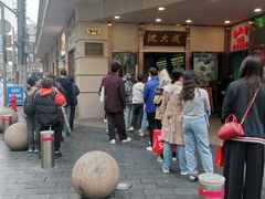 -沈大成(南京东路店)