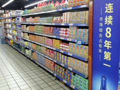 -世纪联华超市(大关店)