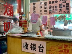 -大聪烧鹅快餐店(梅林店)