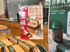 -泸溪河桃酥(鄞州高新宝龙店)