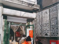 门面-天泽祥·鼓楼馒头(鼓楼店)