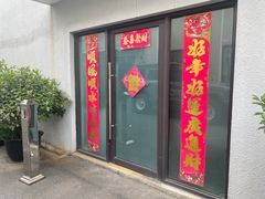 -惠奢·奢侈品护理维修保养售后工厂店