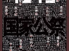 -侵华日军南京大屠杀遇难同胞纪念馆