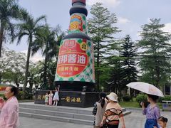 -厨邦酱油文化博览馆