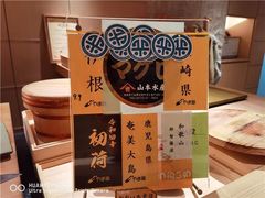 -炎橘·板前料理 Omakase