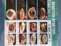 -闽海肴(北辰荟店)