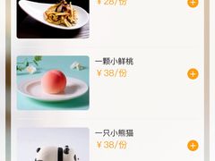 -黑鸡小馆(金源店)