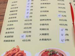-南磨房食府(燕莎奥特莱斯购物中心店)