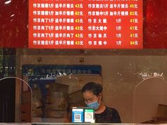 -阿捡忭京炸鸡(韭菜园总店)