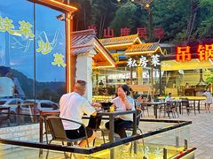 -天堂寨大别山人家2号(天堂寨店)