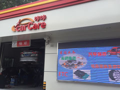 中石油振兴-中国石油加油站(严桥路站)