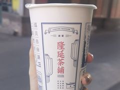 -隆延茶铺(学清路驹然店)