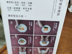 -林四喜·闽南传家菜(鼓浪屿店)