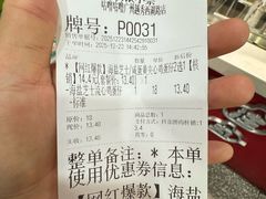 -咕噜咕噜·章鱼小丸子(西湖路店)