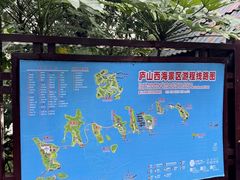 -庐山西海主景区