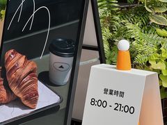 -SAANCI山池咖啡(卓悦中心店)