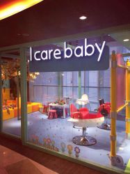 Icare美发沙龙-icare美发沙龙