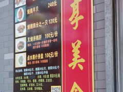 -黄连大头华烧鹅店(大良店)