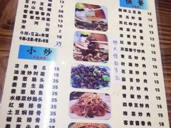 -老兵牛蹄店(下沙店)