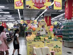 -沃尔玛购物广场(仓山万达店)