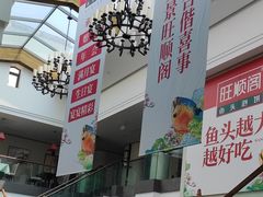 -旺顺阁鱼头泡饼(小红门店)