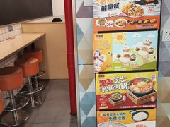 -吉野家(上海美罗城店)