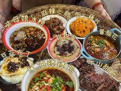 -爆炸头阿姨小四川正宗川味小吃(无任何分店)