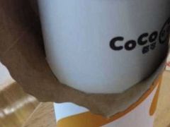 -CoCo都可(永德店)