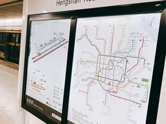 -衡山路(地铁站)