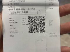 -万达影城 太原龙湖激光IMAX万达广场店(解放路店)