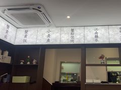-蟹上黄·蟹黄面·江南糖水(人民广场店)
