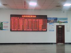 -宁波杭州湾新区汽车客运站