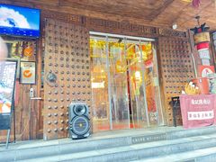 -杨记隆府(重庆总店)