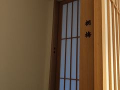-梅间堂茶馆(绿地缤纷城店)