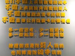 -鑫梦桌游谋杀之谜剧本杀俱乐部(联合商厦店)