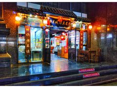 门面-西月城谭豆花(春熙路店)