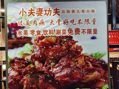 -小胖子功夫龙虾(浦泰和天下店)